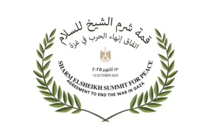 برئاسة مشتركة.. قمة للسلام في شرم الشيخ الاثنين