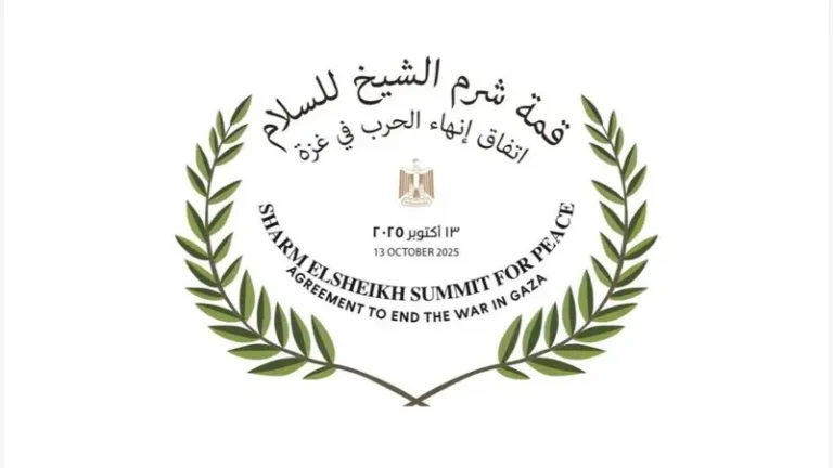 Co-chaired by.. Peace summit in Sharm El-Sheikh on Monday