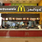 ماكدونالدز