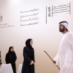 منظومة التطوع