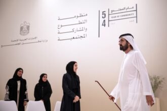 منظومة التطوع