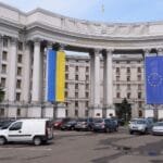 Ukrainian Ministry of Foreign Affairs