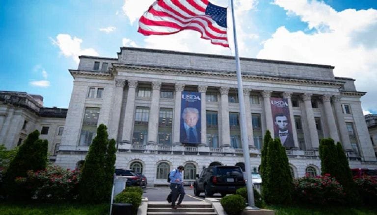 وزارة الزراعة الامريكية