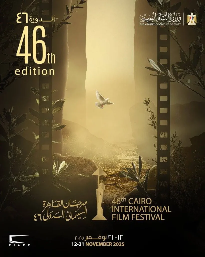 The 46th Cairo International Film Festival kicks off