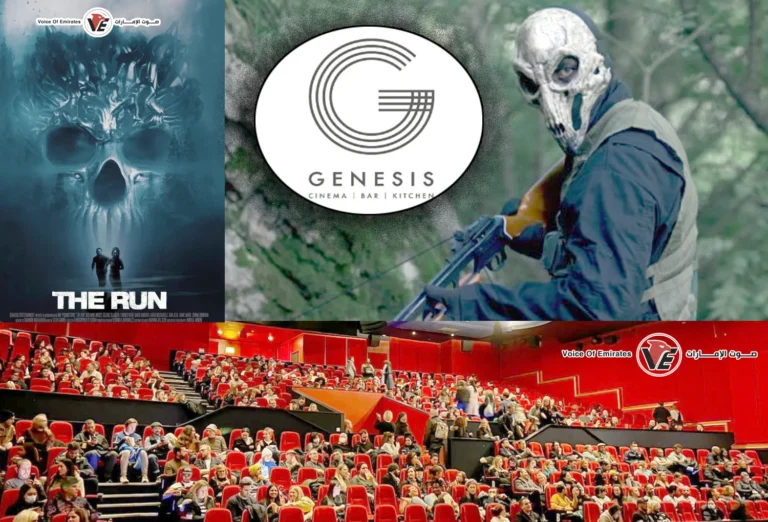 The Run.. سينما بريطانية تعرض فيلما تفاعليا بمشاركة الجمهور في لندن