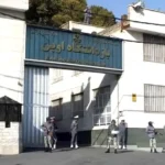 300 Professor and artist abroad condemn the campaign to arrest "communist intellectuals" in Iran