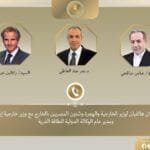 اتصال هاتفى