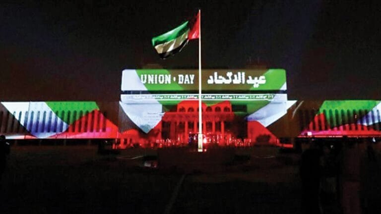 احتفال الإمارات بيوم الاتحاد