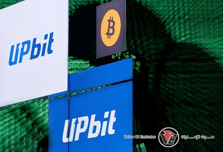 اختراق لازاروس لبورصة أب بت الكورية الجنوبية-صوت الإمارات