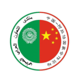 الدورة السابعة لملتقى التعاون العربي– الصيني في الإعلام