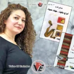 Syrian Kurdish poet Hevi Qajo