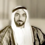 الشيخ زايد بن سلطان آل نهيان-منجزات الابتكار في يوم الاتحاد 2025 الإمارات نحو مستقبل ذكي ومنافس2