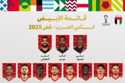 Announcing the UAE national team lineup participating in the 2025 Arab Cup