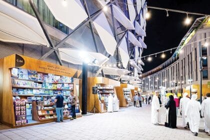 Opening of the 16th session of the Al Ain Book Festival