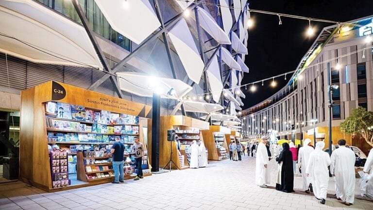 Opening of the 16th session of the Al Ain Book Festival