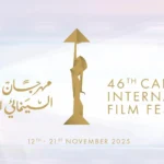 Cairo International Film Festival