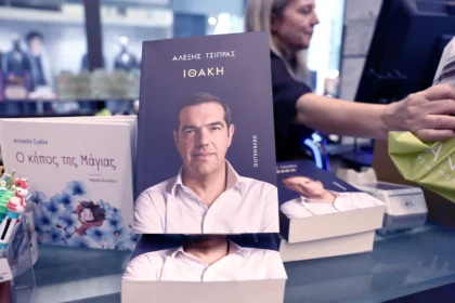 33,000 copies of Ithaca by the former Greek Prime Minister sold out