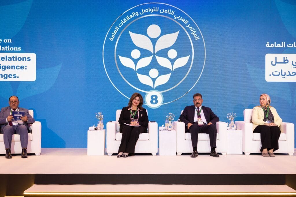 The 8th Arab Conference for Communication and Public Relations in Dubai