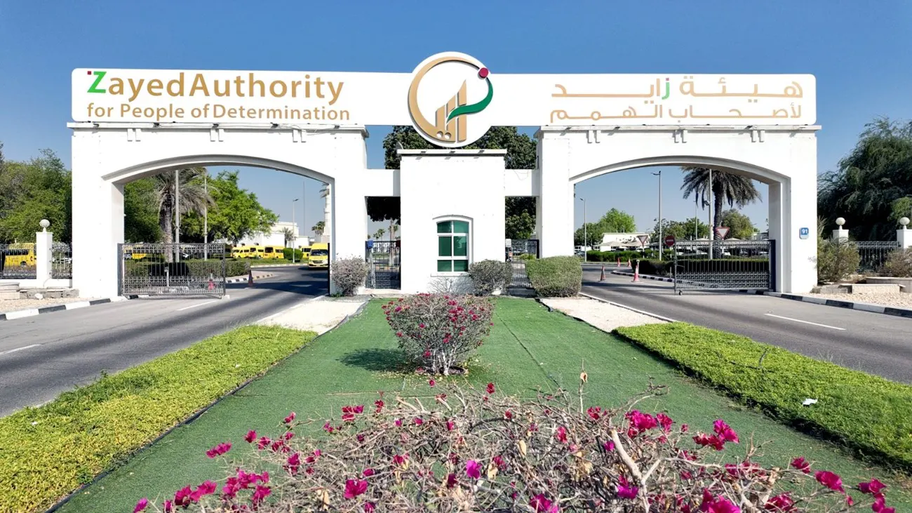 The Zayed Authority for People of Determination enters the Guinness ...