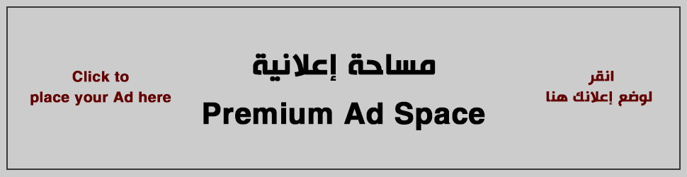 Header Leaderboard 970×250