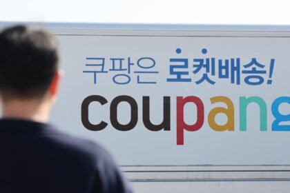 Data breach affecting 34 million Coupang customers... Seoul tracks down former Chinese employee