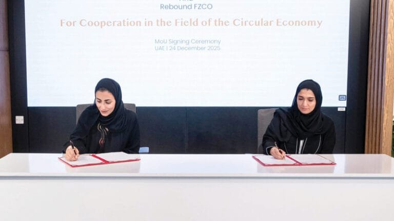 اتفاقية لتوفير بيانات وتحليلات حول تدفقات المواد والنفايات