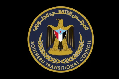 الانتقالي الجنوبي يحمل العليمي و«الإصلاح» مسؤولية استهداف ميناء المكلا