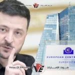 The European Central Bank warns: No funding for Ukraine is against EU European laws