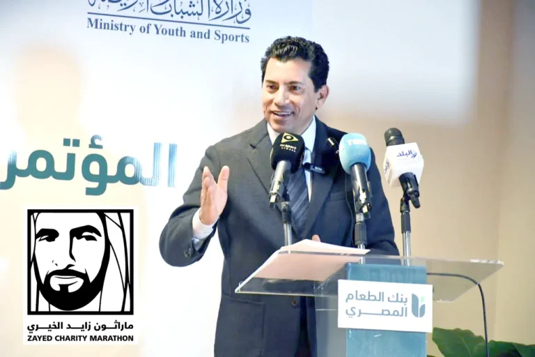 Dr. Ashraf Sobhi, Egyptian Minister of Youth and Sports, at the Zayed Charity Marathon