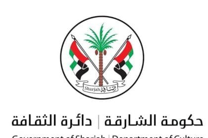 January 5th.. Sharjah Arabic Poetry Festival kicks off