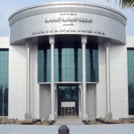 Iraq: Final election results referred to Federal Court for ratification