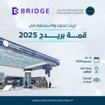 Trends participates in the Bridge Summit with knowledge experiments enhanced by artificial intelligence