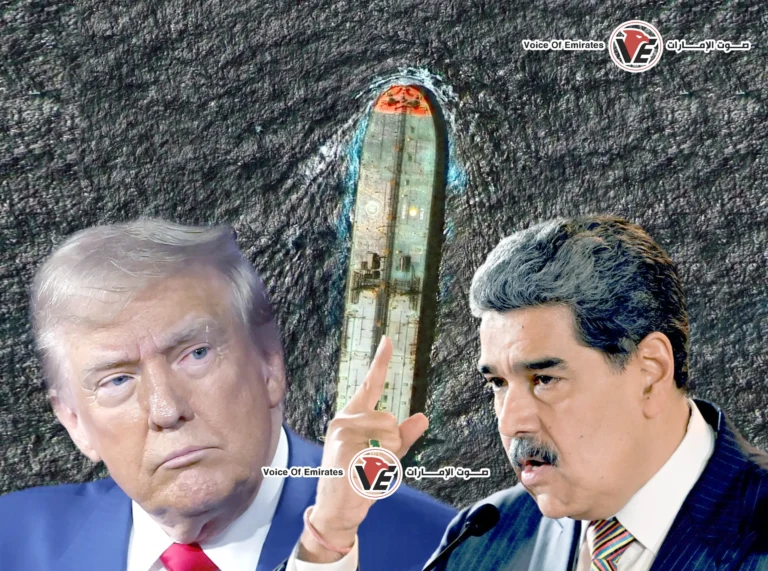 Bella 1 in Washington's grip: Trump's siege of Venezuela