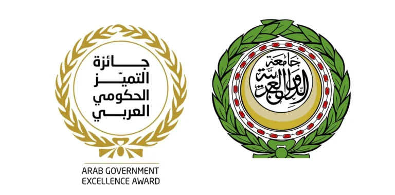 تكريم الفائزين بجائزة التميز الحكومي العربي في دورتها الرابعة