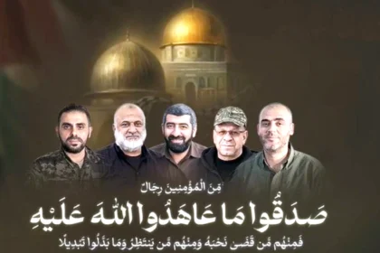 Hamas officially announces the martyrdom of Abu Ubaida and a number of Qassam Brigades commanders