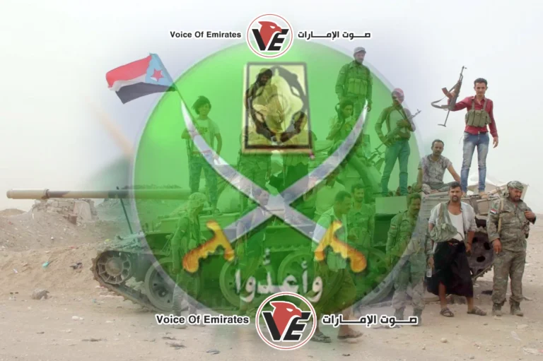 Exclusive | Statement of support... Are the Muslim Brotherhood trying to exploit the Saudi position to reposition themselves in the Yemeni conflict?