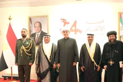 سفارة الإمارات في القاهرة تحتفل بالعيد الوطني الـ54 بحضور وزراء وسفراء وشخصيات بارزة5