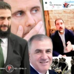 A secret plot led by Kamal Hassan and Rami Makhlouf to ignite a new rebellion