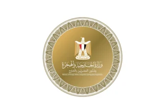 Egyptian Ministry of Foreign Affairs