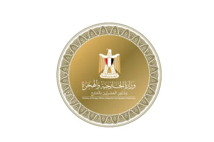 Egyptian Ministry of Foreign Affairs