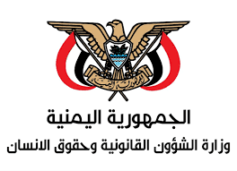 The Ministry of Human Rights denies allegations of violations in Hadramawt and Al-Mahra and vows to prosecute "misinformation campaigns".