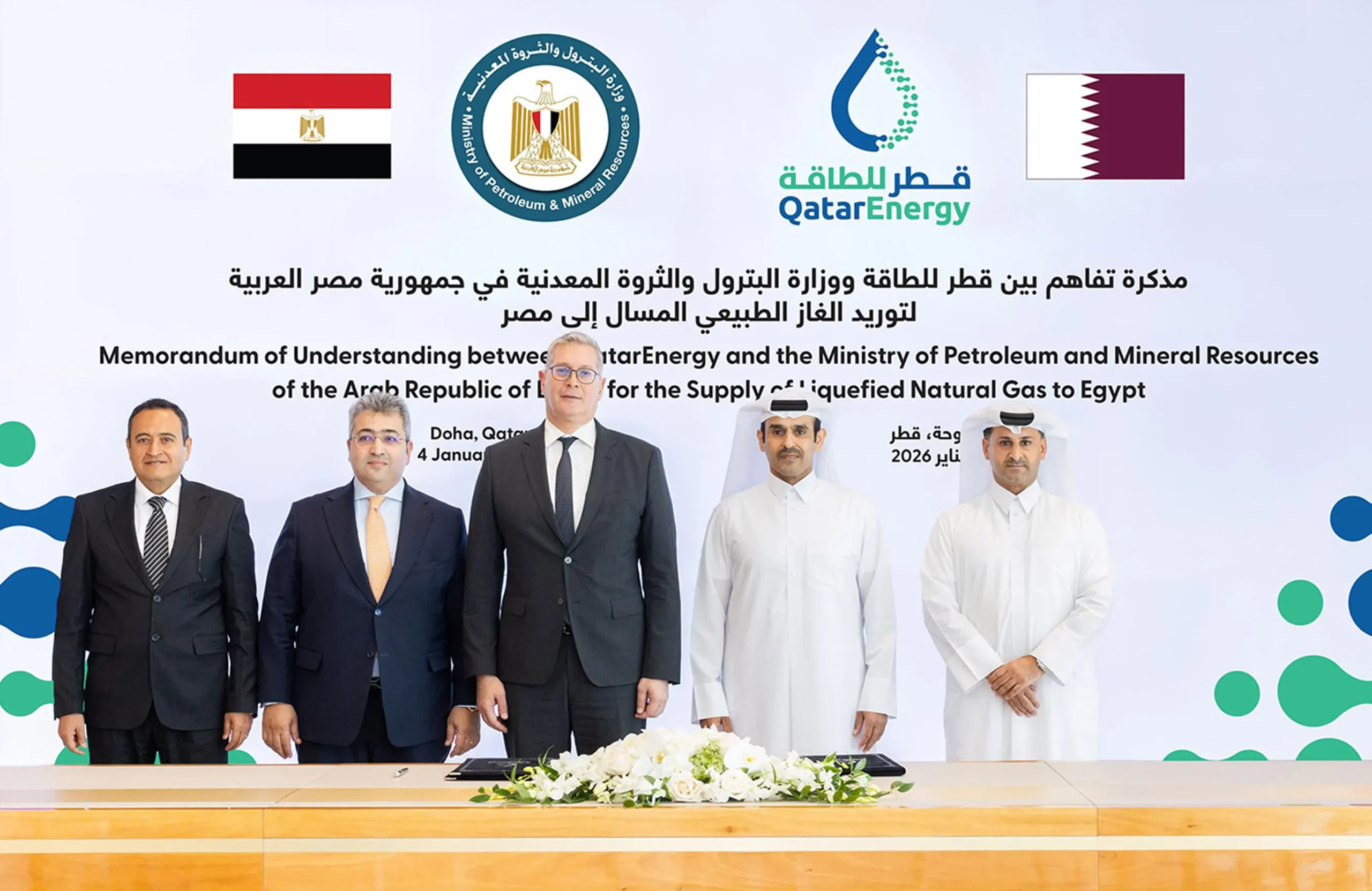 Qatar Energy agrees to supply 24 LNG natural gas to Egypt in the summer ...