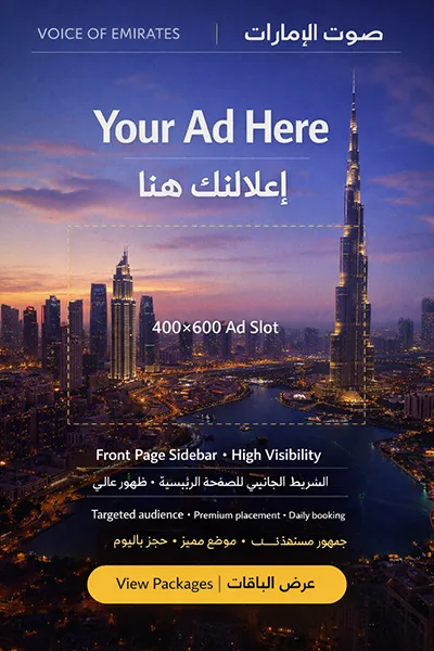 Front Side bar Ad Placement