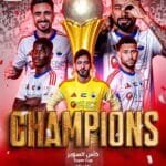 Sharjah wins the UAE-Qatar Super Cup on penalties against Al Gharafa