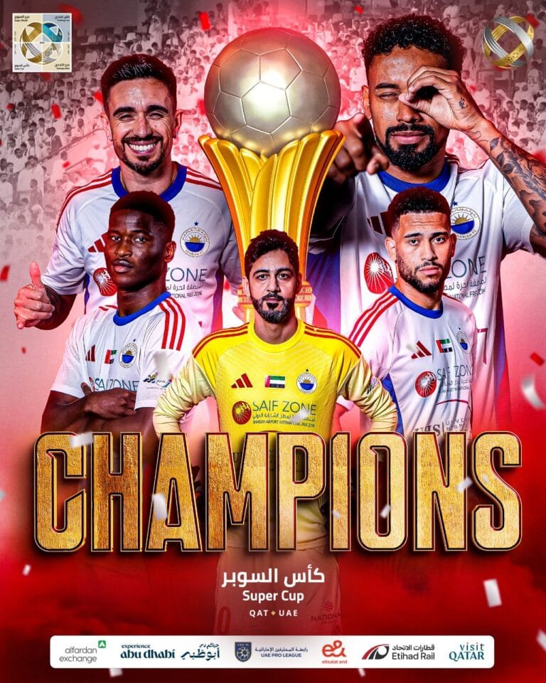 بركلات الترجيح.. الشارقة يُتوج بكأس السوبر الإماراتي القطري على حساب الغرافة