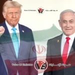 أكسيوس نقاشات أمريكية إسرائيلية حول ضربة محتملة لإيران خلال 2026 وسط تحذيرات من تصعيد إقليمي