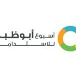 "Energy and Infrastructure" reviews the UAE's efforts in transitioning to clean energy