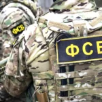 Russian Federal Security Service