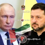 The UAE is hosting Russian-Ukrainian talks on Regarding the land file