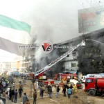 الإمارات تعبر عن تضامنها مع باكستان وتعزي في ضحايا حريق مركز تجاري بكراتشي